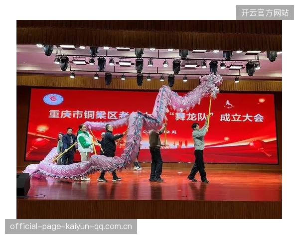 铜梁龙十轮不胜：传承与创新的力量之旅